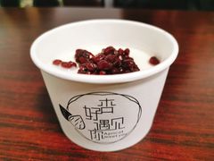 杏仁双皮奶-杏好遇见你(总店)