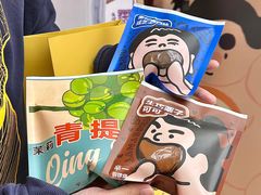 -辛一·铜锣烧(鸿寿坊店)