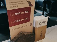 -柴门头啖汤·经典川菜·慢火汤品(锦城万达店)