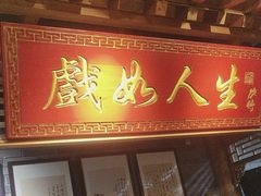 -京味斋·北京烤鸭(华威桥北工大店)