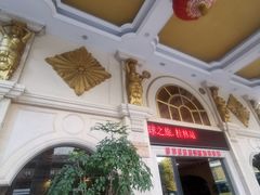 -维也纳酒店(桂林万象城火车站店)