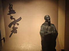 -浙江省博物馆(孤山馆区)