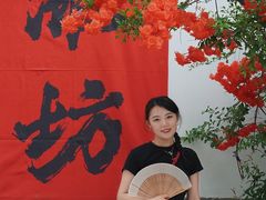 -杨家埠民间艺术大观园