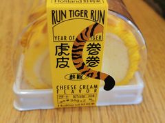 -好利来(维华广场店)
