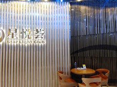 -星悦荟健身游泳(珠江新城店)