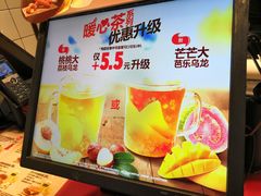 -远洋未来汇