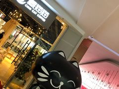 -藏猫猫咖啡主题馆(中央大道店)