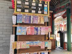 -宫事颐庭·老佛爷贵寿下午茶(颐和园店)