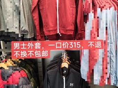 -UNDER ARMOUR(新燕莎奥莱店)