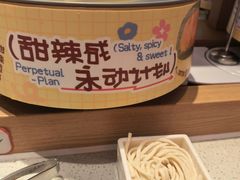 -龍歌自助小火锅(崂山丽达店)