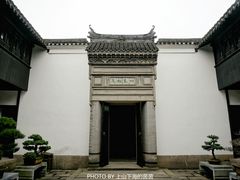 -绮园景区