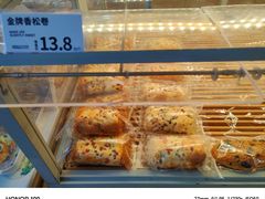 -好利来(彩香店)