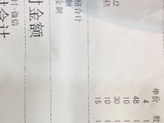 -护国寺小吃(地安门店)
