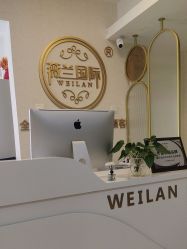 -薇兰专业脱毛连锁机构