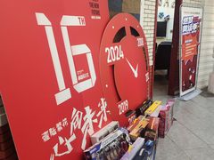 -格林米乐教育(欢乐颂商场中心店)