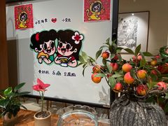 -小豆海棠(人民南路店)