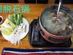 -宗巴雍姆藏餐府