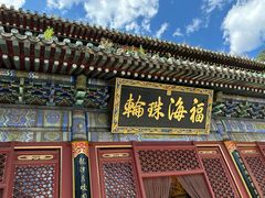 -潭柘寺景区