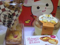 -味多美蛋糕(亚非大厦店)