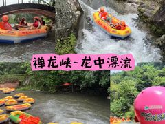 -广东天露山旅游度假区
