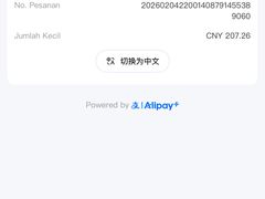 -金莲记(茨厂街店)