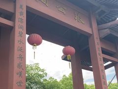 -宜兴张公洞