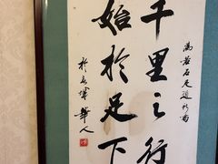 -若石足道SPA 连锁(丹东街店)