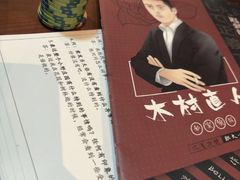 -谜·沉浸侦探剧本杀推理馆(静安店)