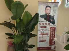 -阮氏中医推拿·颈肩腰腿(世纪公园店)