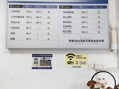 -华集正·专业正骨推拿(集美店)