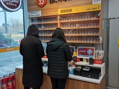 -便利蜂(鲁商国奥城2号楼店)