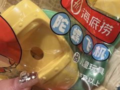 -海底捞火锅(长沙华创国际广场店)