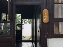 -南京市民俗博物馆(甘熙故居)