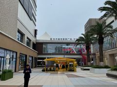 -宁波杉井奥特莱斯广场