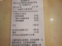 -肯德基(南京高铁1店)