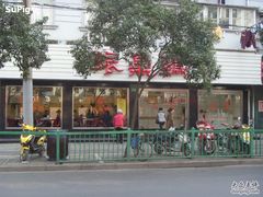 店门口-振鼎鸡(华阴路店)