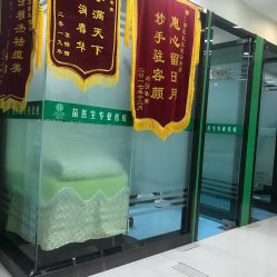 -苗医生专业祛痘全国连锁