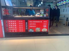 -梦幻奥陶纪景区