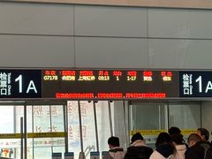-合肥南站