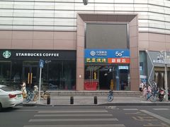 -巴犀烧烤(新崇光店)