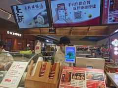 -大糯家饭团(华润万象城店)