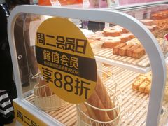 -味多美蛋糕(安贞桥东店)