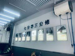 -李师傅修车连锁(万柳店)