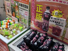 -小溅沾串