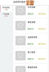 -浙大妇院协作武林母婴护理中心