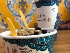 -桥门程记(兰州南关夜市店)