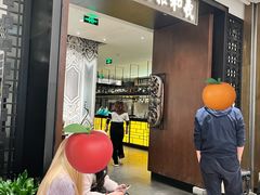 -羲和雅苑•北京烤鸭(陆家嘴中心店)