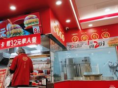 -塔斯汀中国汉堡(徐汇汇京广场店)
