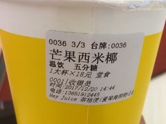 -茶桔便(爱琴海店)