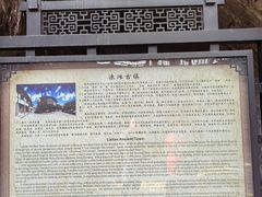 -涞滩古镇
